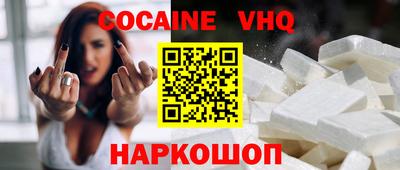 соль ск Ипатово