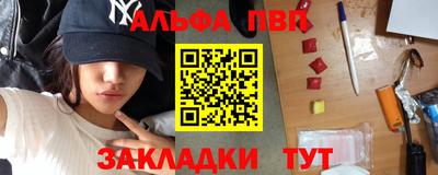 мефедрон Бугуруслан