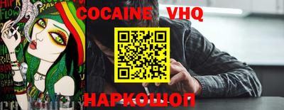 мяу мяу мука Будённовск