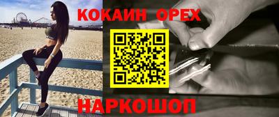 гашик Изобильный
