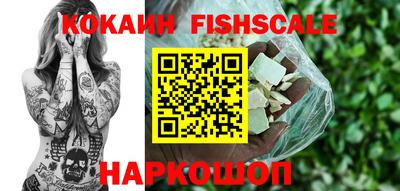 гашик Изобильный