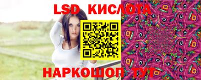 дистиллят марихуана Бийск