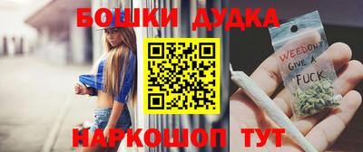 мяу мяу мука Будённовск