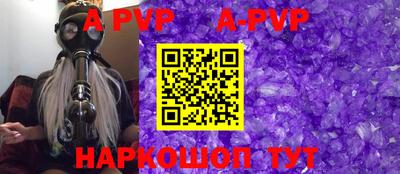 ешки Берёзовский