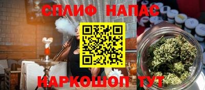 мефедрон Бугуруслан