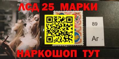 прущие крисы Ливны
