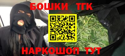 мефедрон Бугуруслан