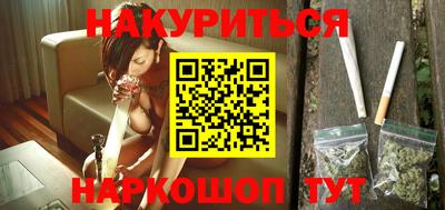 мяу мяу мука Будённовск