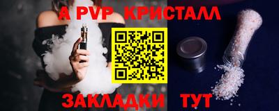 мефедрон Бугуруслан