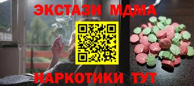 гашик Изобильный