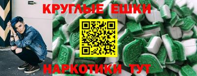 гашик Изобильный