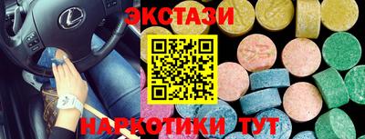 соль ск Ипатово
