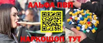 мефедрон Бугуруслан