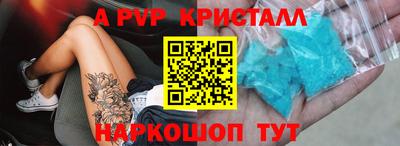 соль ск Ипатово
