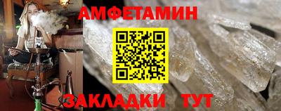 соль ск Ипатово