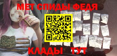 мефедрон Бугуруслан