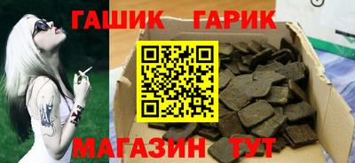 гашиш Ирбит