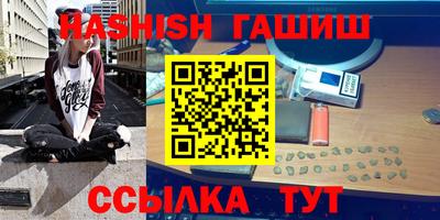 мефедрон Бугуруслан