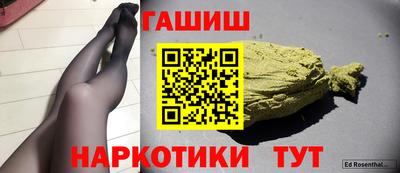 соль ск Ипатово