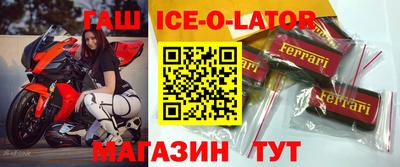 соль ск Ипатово