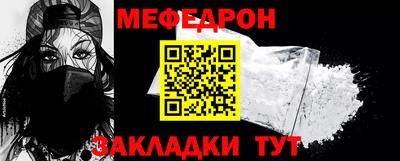 соль ск Ипатово