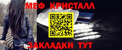 круглые Абакан