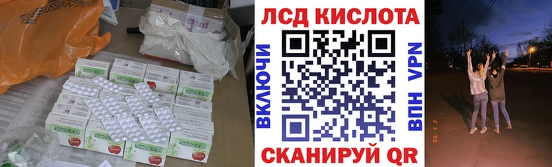 ЛСД экстази ecstasy  Люберцы 