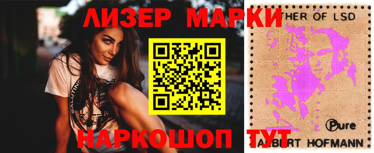 ЛСД экстази кислота  LSD-25 экстази  ЛСД экстази кислота  Люберцы 