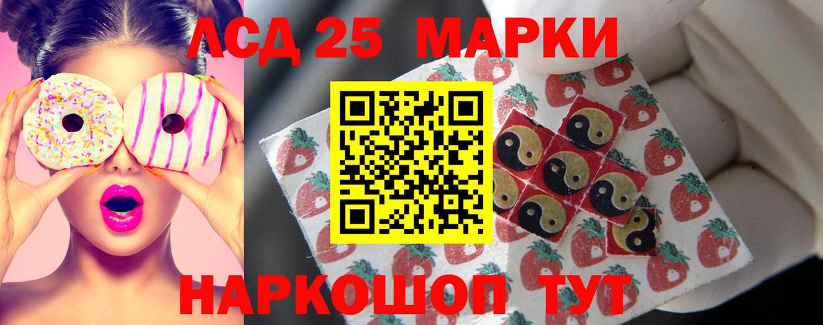 Лсд 25 экстази ecstasy Люберцы