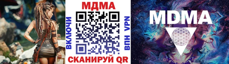 MDMA crystal  MEGA ONION  Люберцы 