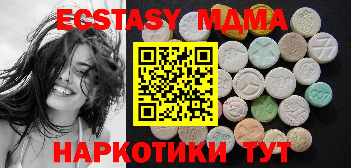 MDMA Molly Люберцы