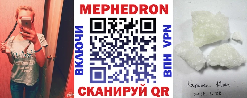 где продают наркотики  Люберцы  Меф VHQ 