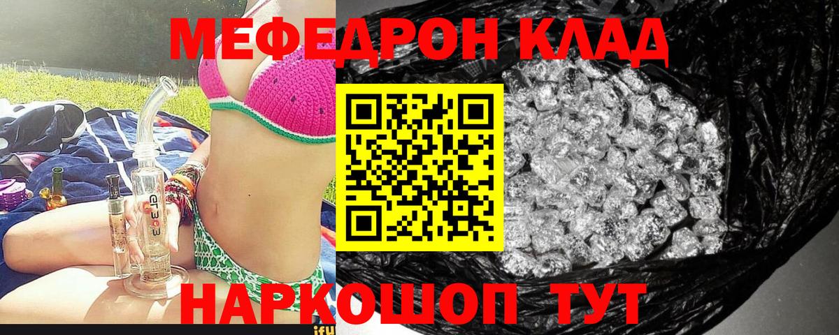 ГАШИШ  Кокаин  ЭКСТАЗИ  Люберцы  MDMA  Каннабис  Меф   Вход с VPN  Alpha PVP СК   ГАШ 