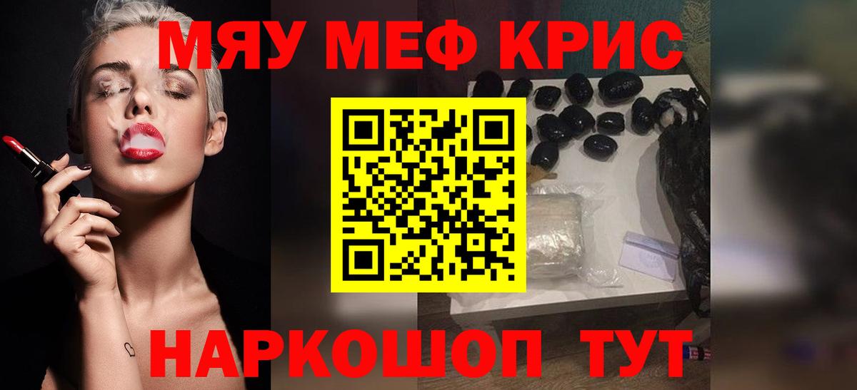 Каннабис  Экстази  A-PVP  Люберцы  Гашик  МДМА  Кокаин  Вход с VPN  CBD масло  МЕФ  Меф 