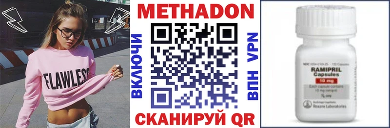 мега зеркало  купить наркотик  Люберцы  маркетплейс состав  Метадон кристалл 