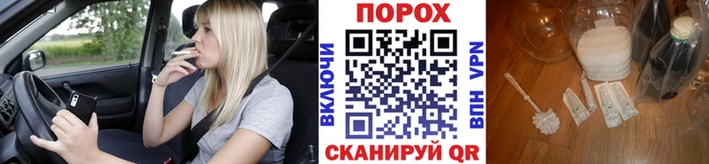 Метамфетамин кристалл  Люберцы 