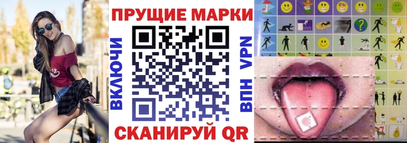 Марки NBOMe 1500мкг  Люберцы 
