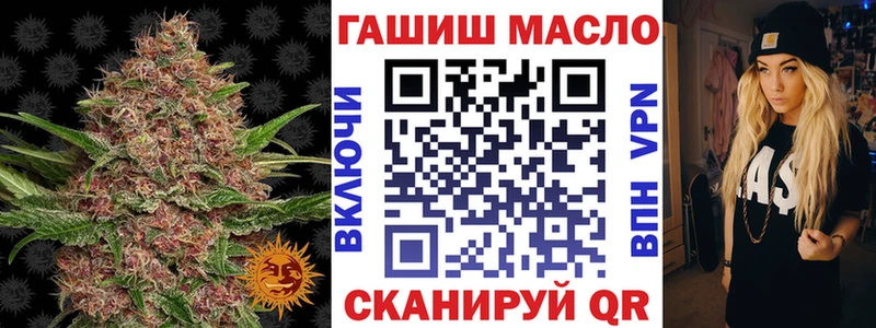 ТГК Wax  дарнет шоп  OMG сайт  Люберцы 