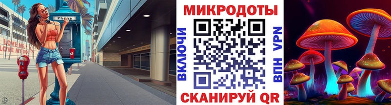 Галлюциногенные грибы мухоморы  Люберцы 