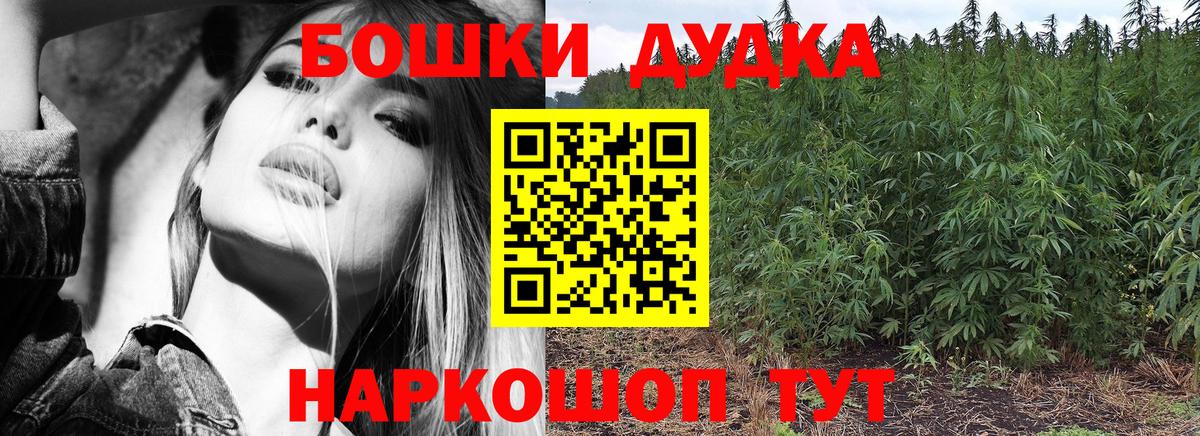 Марихуана Ganja Люберцы